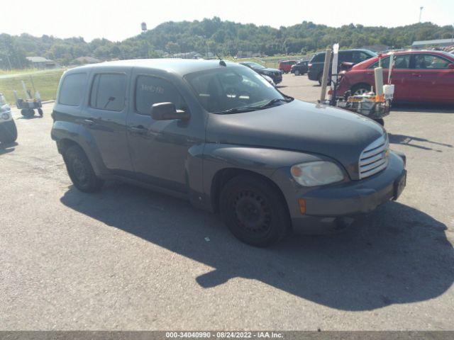  Salvage Chevrolet HHR