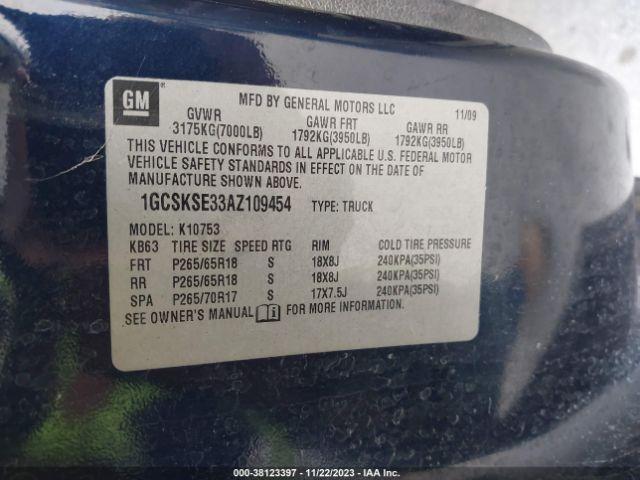 Chevrolet Silverado 1500 Lt Image 3